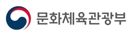 문화체육관광부