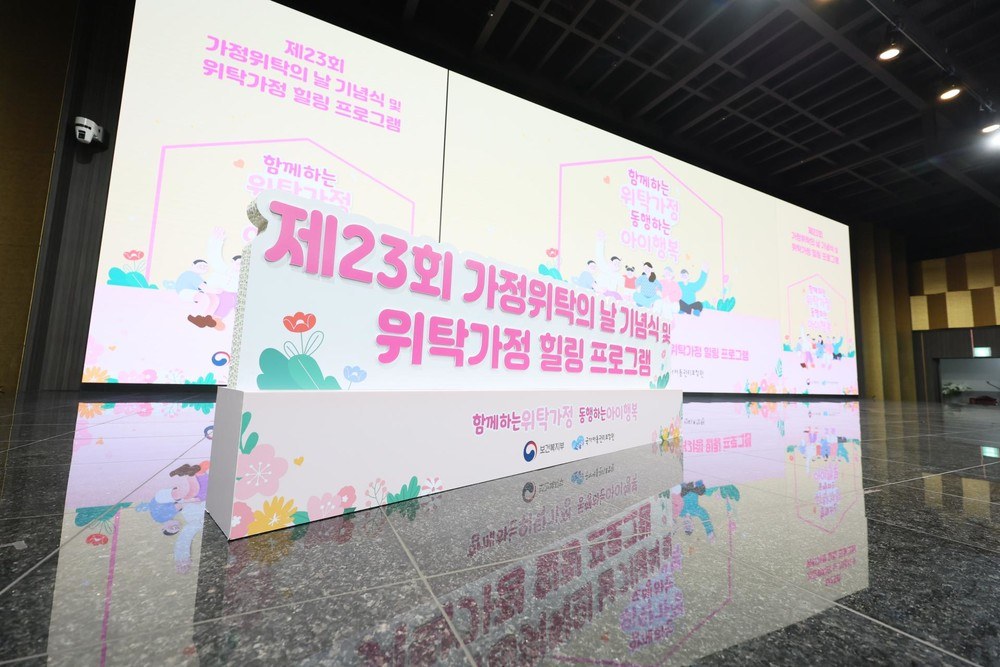 행사·컨벤션 현장 사진